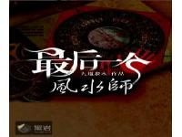 斗牛梗 温柔 小钢炮 的真相与正名